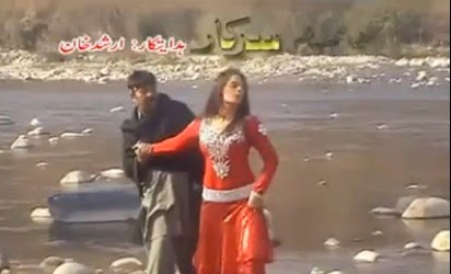 Pashto tapay mp3 download - PngLine